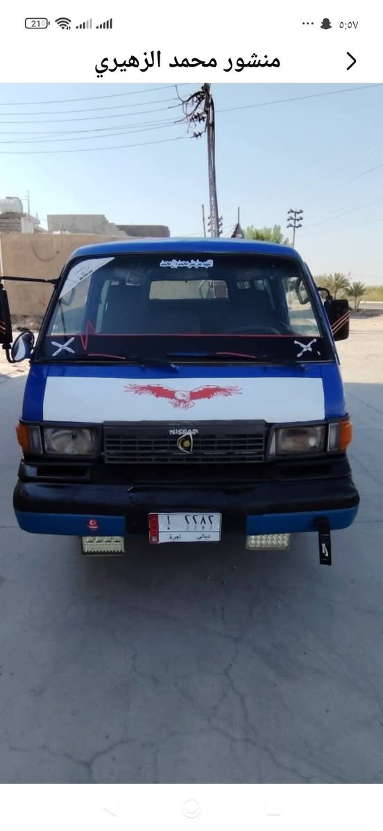 مازده لبيع مكينه وكير ونجي جديده توشمه جديده مرنكيت مكفول خلفي ومامي كرهبايات تخم تاير حداديه جديده موديل94مكاني ناصريه قرب لكراج لموحد ***********
