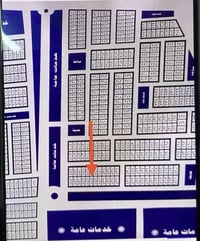 ياالله قطعه ب107 تحفه 545 على شارعين وحديقه سعر 21 مليون ☎️ 0788748045...