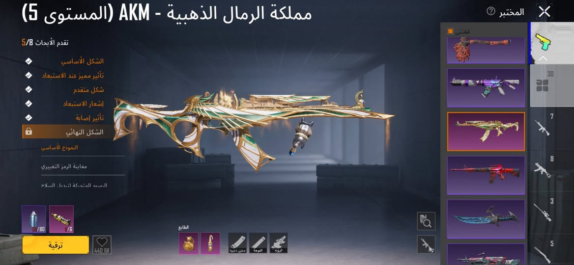 للبيع مربوط بس رقم عنواني كركوك عرفة تجي تغير وتروح ابيع وجه لوجه فقط سعره 180


**إذا كنت صاحب هذا الإعلان وتريد حذفه لأي سبب، رجاءا أرسل رسالة إلى الدعم الفني**