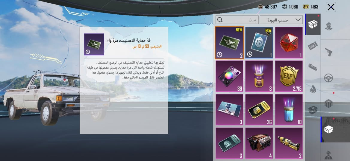 حساب ببجي للبيع سعر 20 اسياء.


**إذا كنت صاحب هذا الإعلان وتريد حذفه لأي سبب، رجاءا أرسل رسالة إلى الدعم الفني**