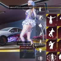 اكونت بدل • امفور متاح • لوبي متاح