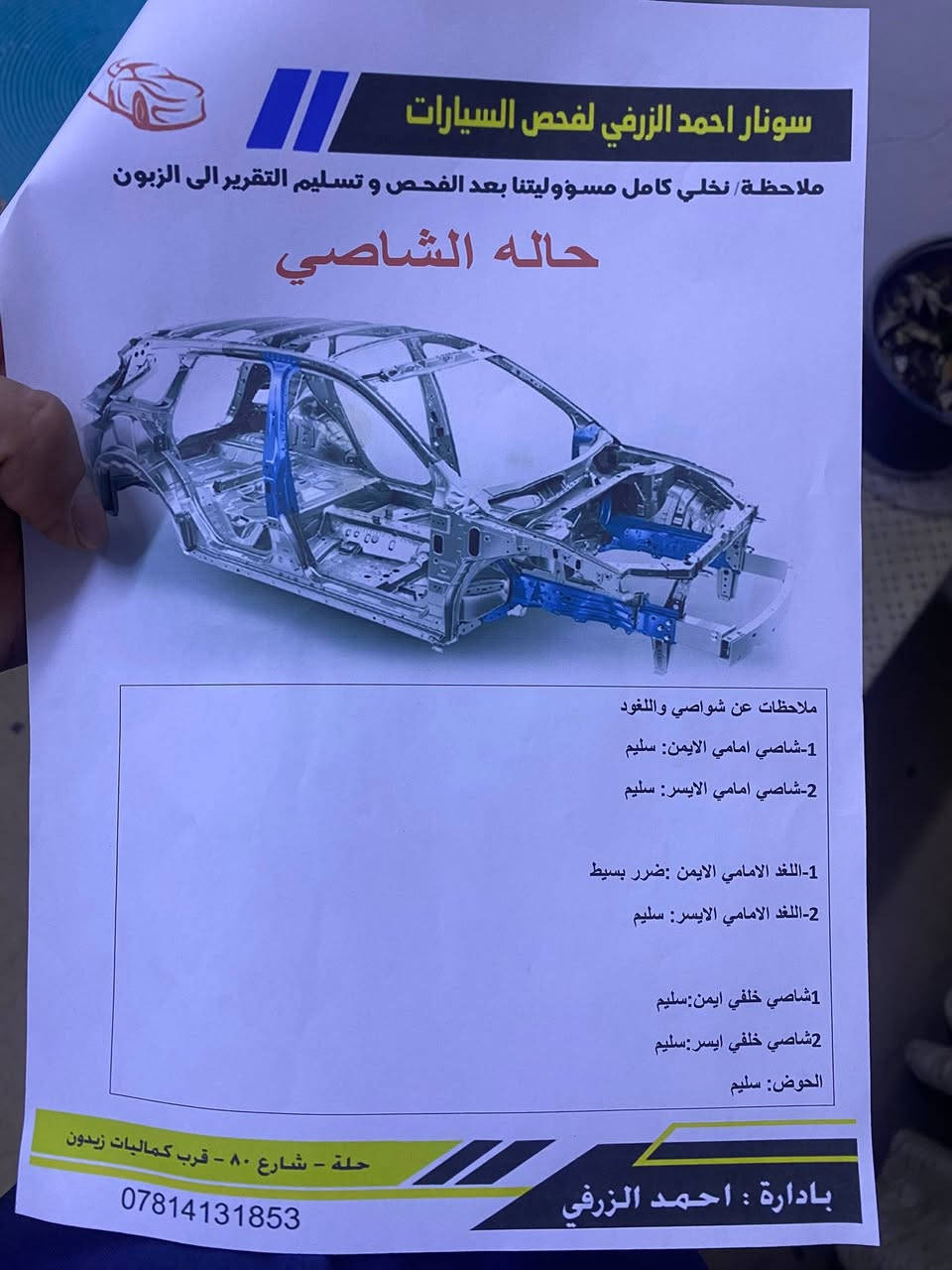 سبورتج 2018 محرك 2400 رقم ذي قار نكليزي مكانه بابل سياره نظيفه وحلوه بأسمي سياره السعر 128 ***********
