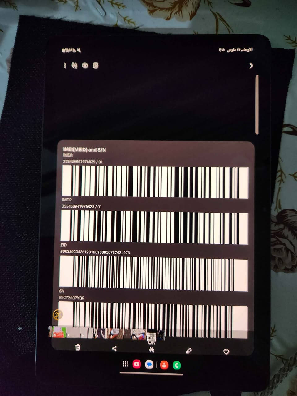 اوبن بوكس جديد بالكارتون النجف, العراق


**إذا كنت صاحب هذا الإعلان وتريد حذفه لأي سبب، رجاءا أرسل رسالة إلى الدعم الفني**