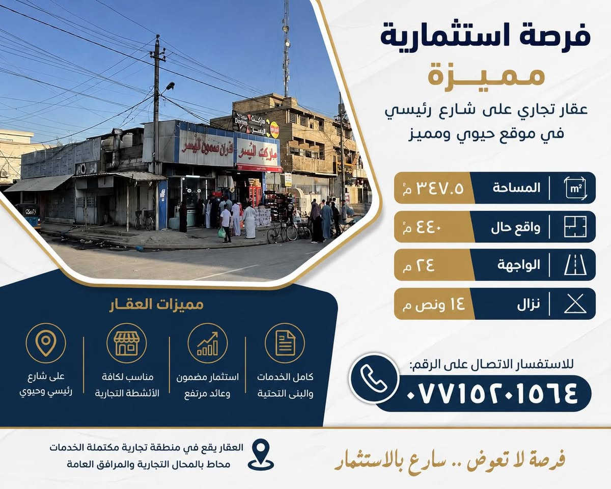 فرصة استثمارية مميزة


**إذا كنت صاحب هذا الإعلان وتريد حذفه لأي سبب، رجاءا أرسل رسالة إلى الدعم الفني**