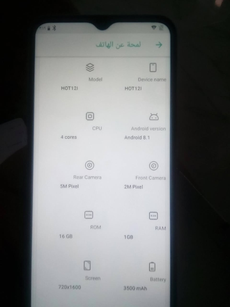السلام عليكم ورحمه الله وبركاته عندي جهازين اصليه بدون كارتون للبيع جديده استخدام قليل رايدهم قفل ب100


**إذا كنت صاحب هذا الإعلان وتريد حذفه لأي سبب، رجاءا أرسل رسالة إلى الدعم الفني**