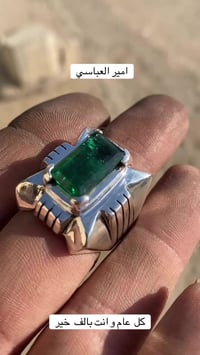 صياغة ذهب • محمد ميسر • محابس