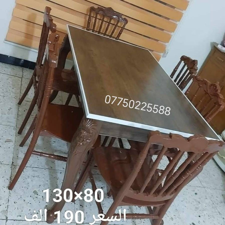 جمال بيتج يبدأ من لمّة العائلة.. ✨
​طاولات طعام تجمع بين الأناقة والمتانة، وبجودة تبيض الوجه. سوي لبيتك إطلالة جديدة بلمسة معمل الموسوي. ❤️

متوفر توصيل في جميع محافظات العراق 🚛

​📍 موقعنا: بغداد - السريدات (بعد سيطرة الشعب القديمة) - مقابل محطة وقود الصمود.
​📞 للحجز والاستفسار: ***********
أهلاً وسهلاً بيكم، نورتونا! 🌹
​.
.
.
. 
#معمل_الموسوي #أثاث #ميز_طعام #ديكور #بغداد #حي_الشعب #تجهيزات_منزلية #أثاث_مودرن #العراق
