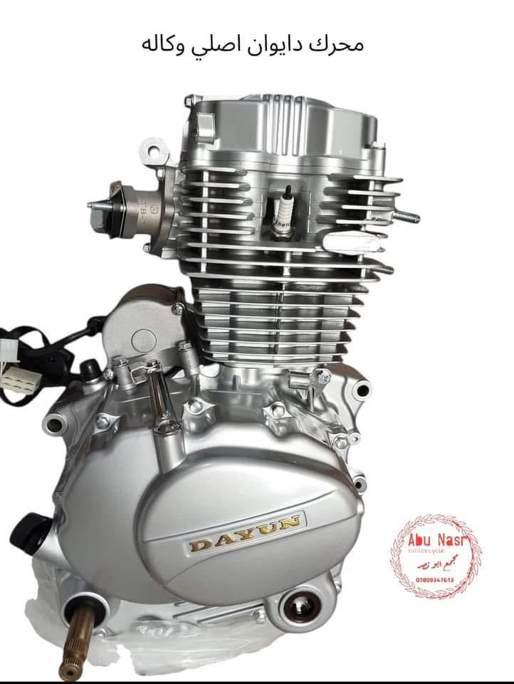 اللهم صلي على محمد وآل محمد 
بفضل لله تعالي  وصول حاويه. محرك دايوان اصلي شركه  بتاريخ  28/ 12 /2025 
العنوان ذي قار. الشطره. قرب جسر الحاج خيون. مجاور جامع الامام علي. عليه السلام 
الاستفسار ***********
واتساب ***********
