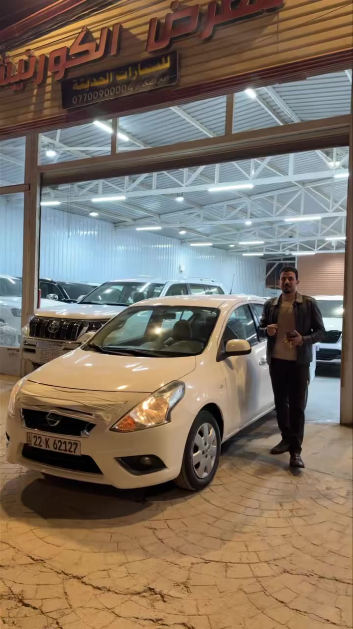 السلام عليكم متابعينا الاعزاء🌺🌺

يتوفر نيسان صني 2021 هندي  🚗🚗
تاريخ اليوم17/2/2026😍😍

🙋علما ان السعر والتفاصيل مذكوره بالفديو 🪬
 

للاستفسار /امير البكري ☎️☎️
***********
***********

موقع المعرض📍بابل الحله/حي الصحه بدايه شارع الكورنيش من جهه باب الحسين  /معرض الكورنيش للسيارات 🚗🚗

يتوفر بيع او مراوس / وشراء جميع انواع السيارات المستخدمه 
اهلا وسهلا بالجميع ♥️♥️
