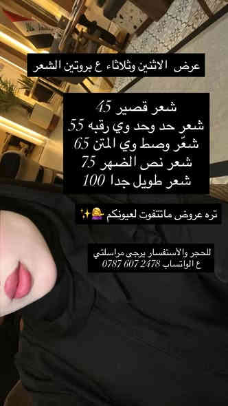 #عروض الكرسمس العنوان السماوه ال معالي ع شارع مقابيل كريم ال خلف للحجز والاستفسار رسلوني على الرقم ‭0787 607 2478‬
