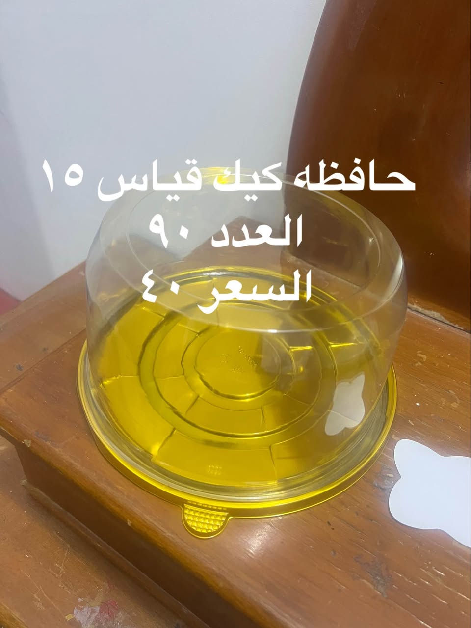 ‎حافظاات‎ النجف, العراق


**إذا كنت صاحب هذا الإعلان وتريد حذفه لأي سبب، رجاءا أرسل رسالة إلى الدعم الفني**