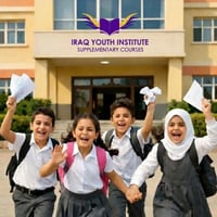 دورات تقوية • الزعفرانية بغداد • ابتدائي متوسط اعدادي