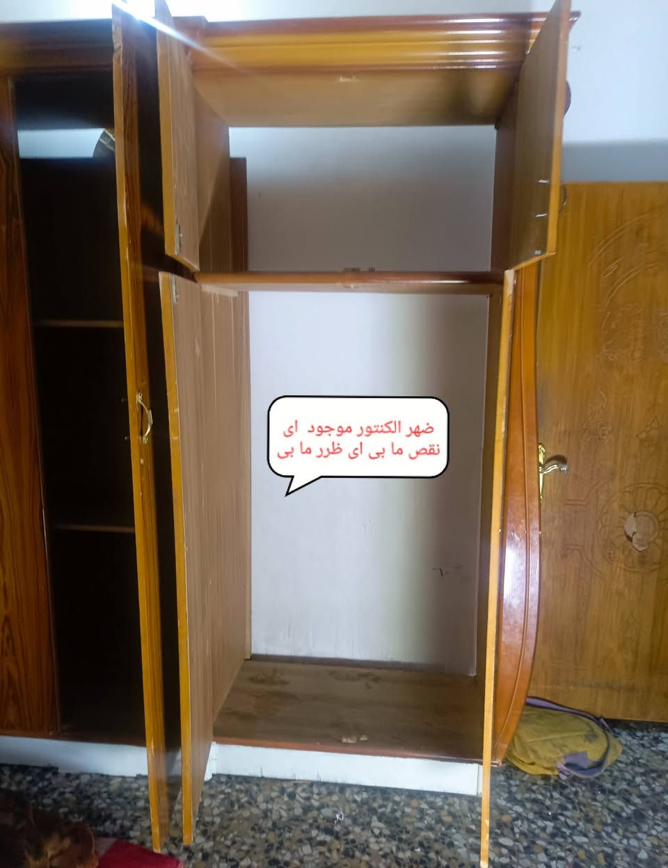 ***********.. ***********الأرقام بيهة وتساب مكان بغداد أم الكبر قرب مطعم ركن سوري
