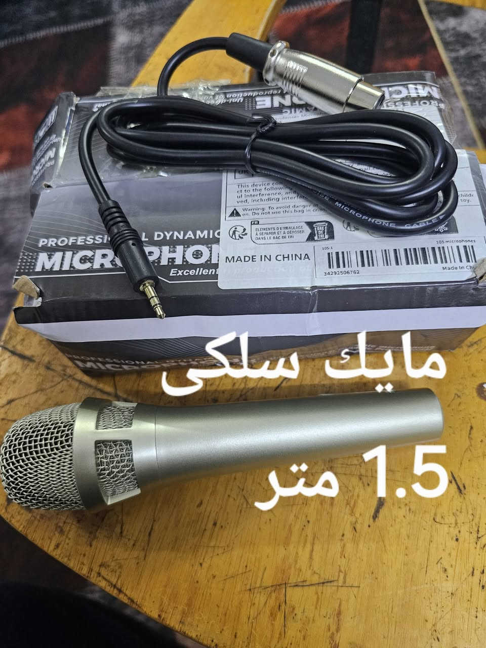 مايكات مختلفه


**إذا كنت صاحب هذا الإعلان وتريد حذفه لأي سبب، رجاءا أرسل رسالة إلى الدعم الفني**