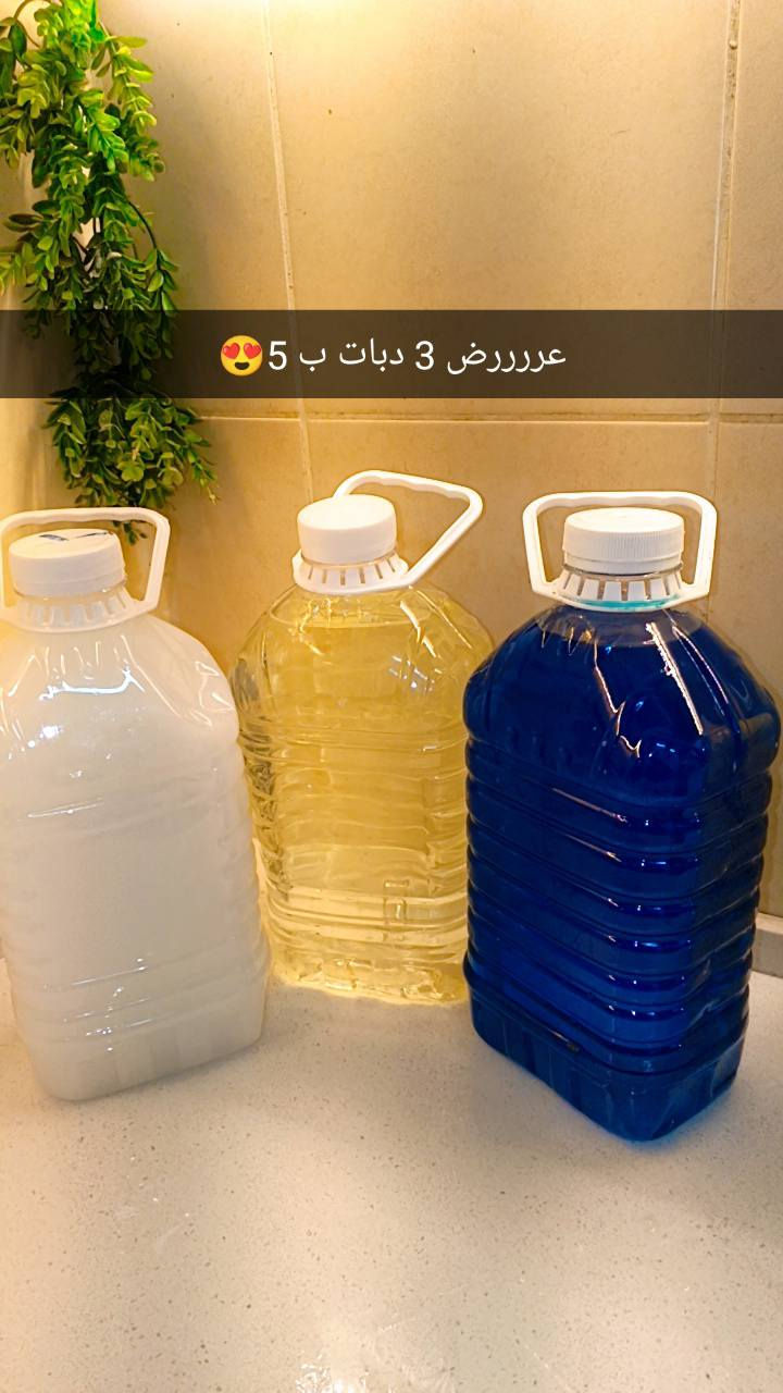 العرض الاول ب 10 الف فقط 😍      العرض الثاني ب 5 الف فقط 😍


**إذا كنت صاحب هذا الإعلان وتريد حذفه لأي سبب، رجاءا أرسل رسالة إلى الدعم الفني**