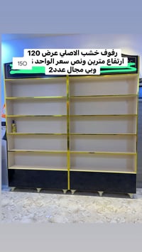 خزانة • السعر بالصورة • هيت