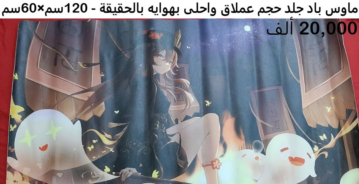 توصيل مجاني


**إذا كنت صاحب هذا الإعلان وتريد حذفه لأي سبب، رجاءا أرسل رسالة إلى الدعم الفني**
