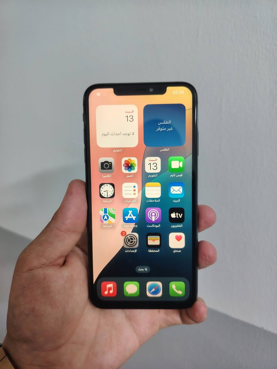 ايفوان اكس ماكس لبيع ذاكره 256
مبدل شاشه اصليه 3خيارات فيس أيدي واكف
وبطاريه 100 بلا شحن حيل زين
سيمكارت شغال ويفاي شغال. كامرات مابيهن عيب شرط
بيه بس ادكم مال التعلي وتنصي مايشتغلان
السعر 150 وبيه مجال ***********
