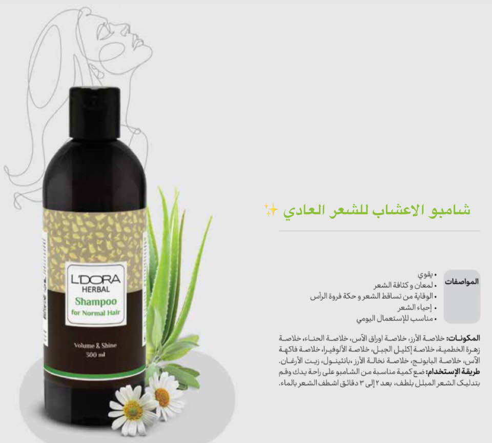 شامبوات وماسكات اصلية للشعر تغذي وتنعم وتسوي شعرج حلو وتزيل الكهرباء والتقصف بدون غش بيها باركود الشركة


**إذا كنت صاحب هذا الإعلان وتريد حذفه لأي سبب، رجاءا أرسل رسالة إلى الدعم الفني**