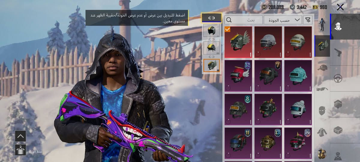 السلام عليكم حساب بوبجي للبيع حساب من السيزن ال 2 حسابي بي اربع كونكرات حساب مصروف علي خير  من الله مكاني بصره بيع وجه الوجه فقط مكاني بصره تجي تاخذه من البيت السعر 250 وبي مجال


**إذا كنت صاحب هذا الإعلان وتريد حذفه لأي سبب، رجاءا أرسل رسالة إلى الدعم الفني**