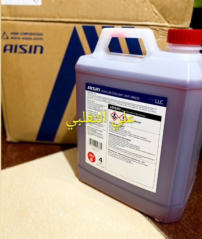 السلام عليكم..اخوتي الكرام..باذن الله وصلت اليوم وجبه COOLANT ANTI-FREEZE.. ماء راديتر  من شركة ايسن اليابانيه تصنع هذه الشركة اغلب اجزاء محركات تويوتا .. تعبئة وصنع اليابان مصدر المنتج  (الساجي) وكيل ايسن ودنسو الحصري في العراق..مخصص لمحركات تويوتا عامة  وباقي السيارات الاسويه التي تطلب COOLANT  احمر .. اختصاصي الزيوت والبلكات علي التغلبي..دمتم ب صحة وامان


**إذا كنت صاحب هذا الإعلان وتريد حذفه لأي سبب، رجاءا أرسل رسالة إلى الدعم الفني**