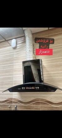 إلكترونيات • رانية • السليمانية