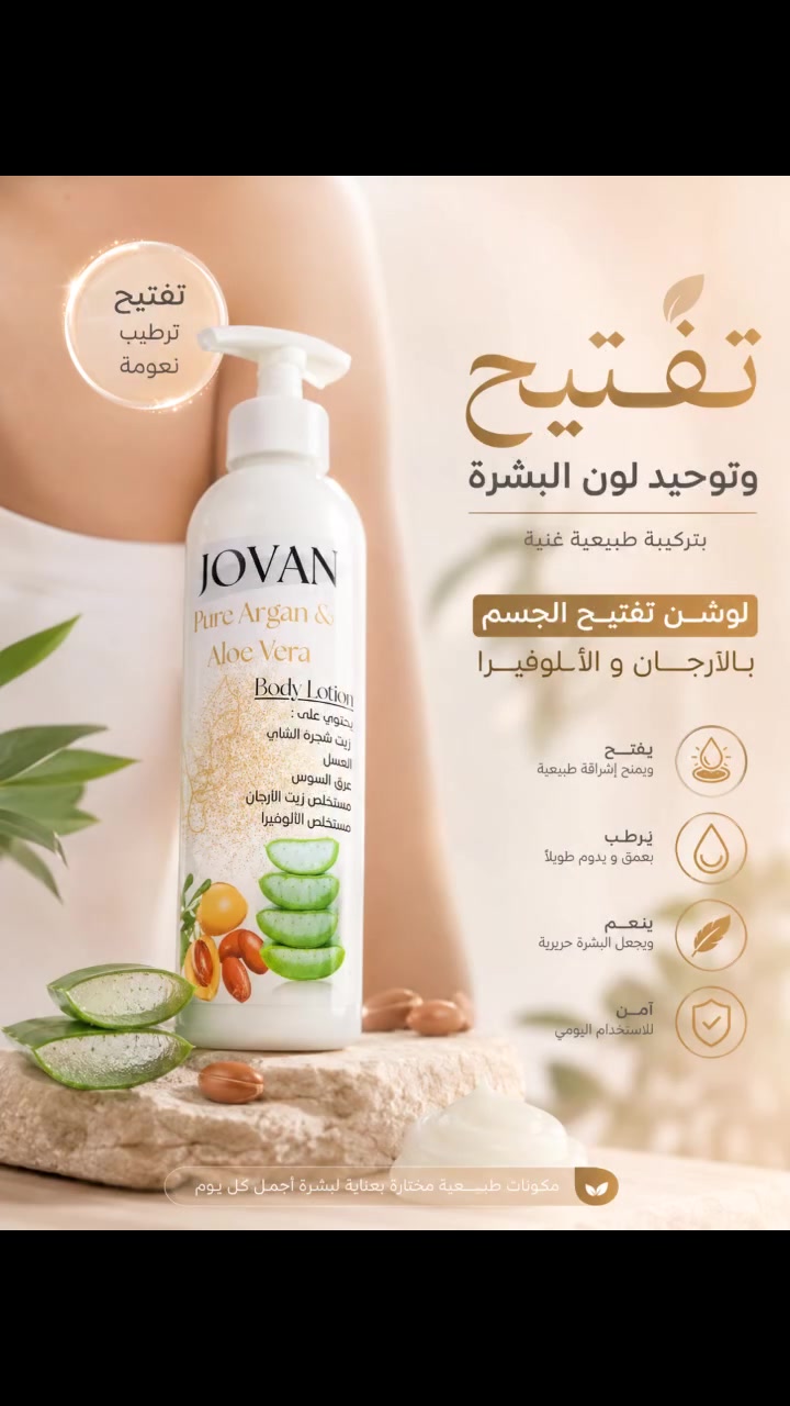 LOVAN 
منتجات لوفان كريمات اصليه
للطلب التواصل واتس اب 
01146154410  مصر 
***********  العراق
