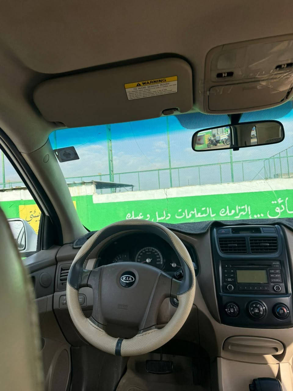 كيا سبورتاج ٢٠٠٩
سنويه ٢٠٢٩
سياره كلين
نظيفه
رقم كركوك دولي جديد
مكينه ٢٠٠٠
٤ سلندر
السعر ١٣٠ للاتصال عالرقم ***********
