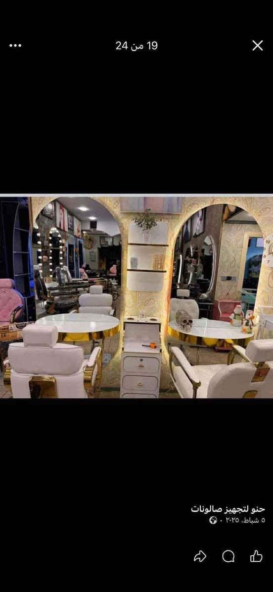 ✨ جدد صالونك بأرقى أثاث الحلاقة!
كراسي مريحة – مرايا أنيقة – وحدات أنيقة للتخزين ✨
📩 احجز تصميم أثاث خاص بك الآن!


**إذا كنت صاحب هذا الإعلان وتريد حذفه لأي سبب، رجاءا أرسل رسالة إلى الدعم الفني**