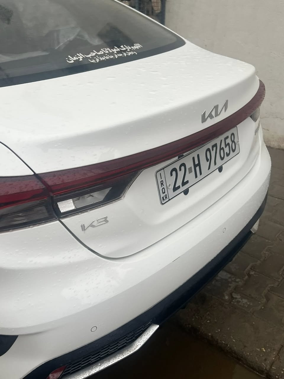 كي 3 للبيع مديل 2024 كفاله عامه لا بارد لا صبغ لا تبديل

رقم أربيل تحويل وكاله 

ماشيه 28  السياره فول مواصفات للأخير دواخل ابيضّ رصاصي 

سياره جديده كلش مابيها ملاحضات 

مكاني النجف 

***********
