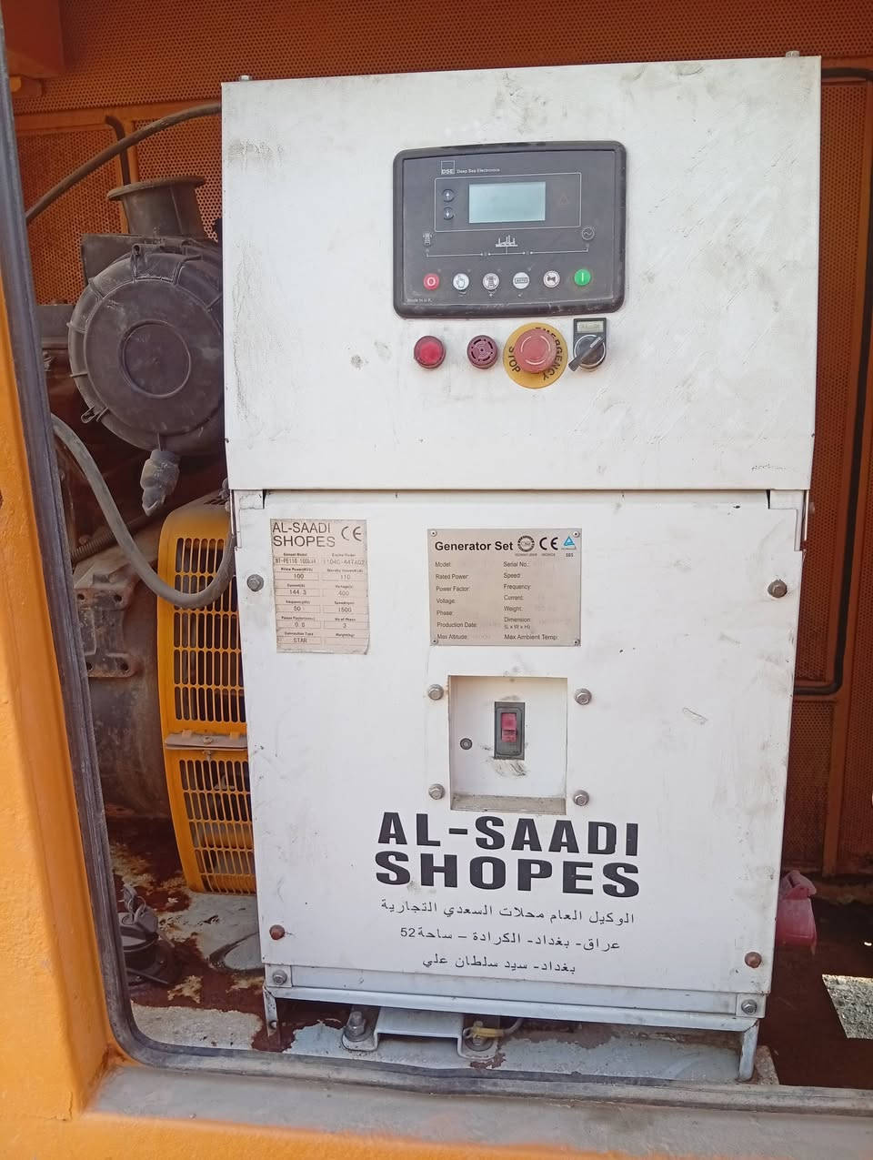 يبركنز انكليزي كاتم جبيلي 110 كيفي موديل 2019 توليد لوري سومر حديث فول اوتو برودكشن  إطفاء وتشغيل وحماية بسعر 72 ورقة المكان واسط صويره معمل سيف البيضاني للمولدات الحى الصناعي شارع المطحنه ***********
