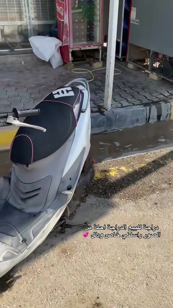 تفاصيل خاص


**إذا كنت صاحب هذا الإعلان وتريد حذفه لأي سبب، رجاءا أرسل رسالة إلى الدعم الفني**