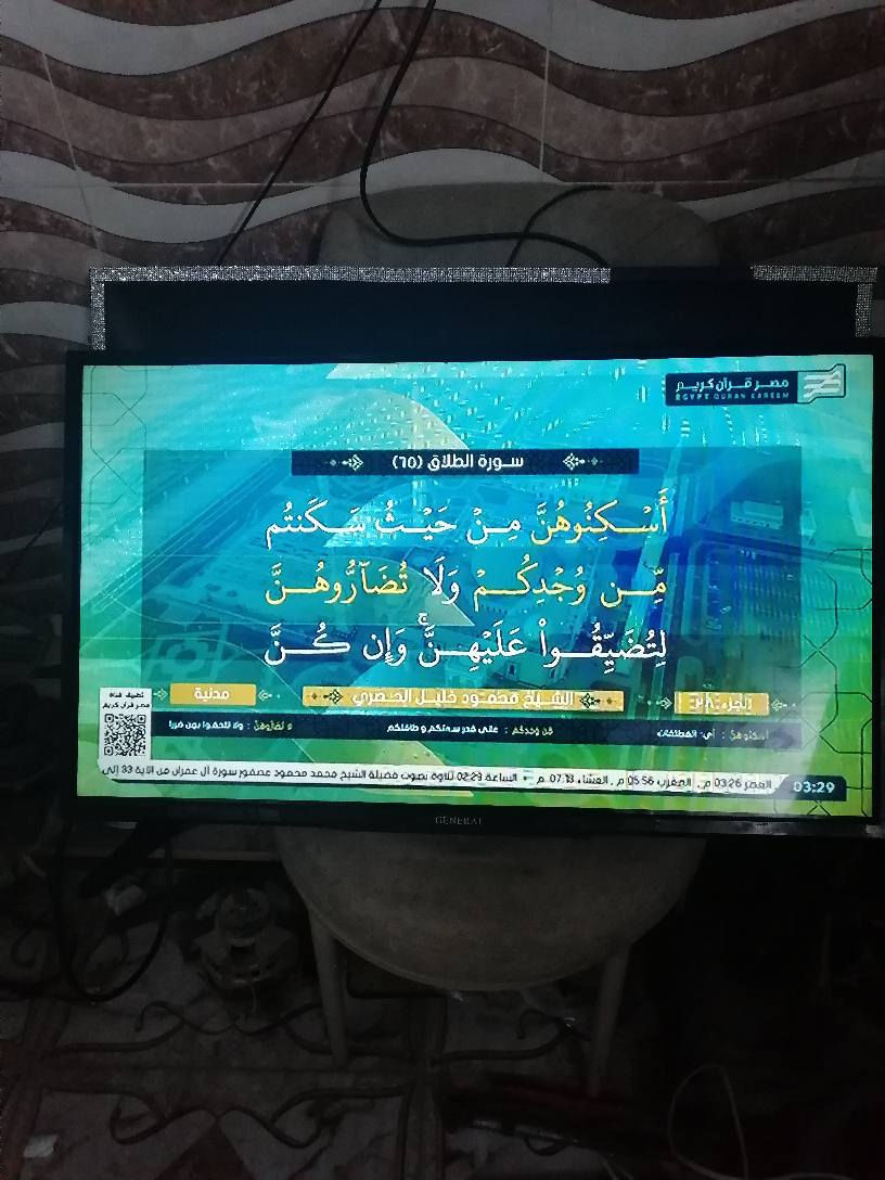 بلازما شغال اللبيع سعرا ٦٠ بي مجال كركوك حي العروبه يم ملعب خومسي او وكف قديم حجم ٣٢ مابي نت مابي اي عيب شغال بل شرط
***********
*********** كركوك, العراق
