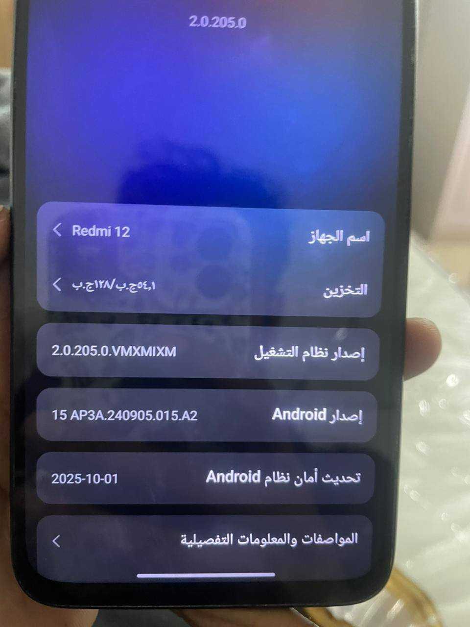 سلام عليكم جهاز البيع سعره 80قفل مكاني بغداد


**إذا كنت صاحب هذا الإعلان وتريد حذفه لأي سبب، رجاءا أرسل رسالة إلى الدعم الفني**