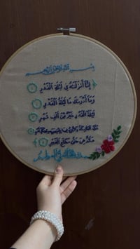 تطريز • حسب الطلب • خاص