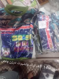 تصفية محل • ملابس أطفال • كوت واسط