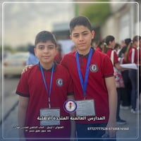 مدارس العالميه • اربيل • كادر مبدع