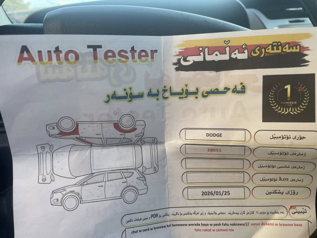 جۆرنی ٢٠١٠  رەنگی رەش سۆنەرەکەیم داناوە
دوو ریس کوشن
مەکینەی ٦ بستۆن 
تحدید سورعە 
سەنەوی تاوەکو ٢٠٢٨ تازەیە 
بۆنیدو سەقفی کاڵ بۆتەوە 
نرخ / ٩٣ گەلا و مەجالێکی برایانە


**إذا كنت صاحب هذا الإعلان وتريد حذفه لأي سبب، رجاءا أرسل رسالة إلى الدعم الفني**