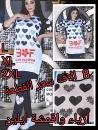 تراك طويل • فانيله خيطين • L XL 2XL