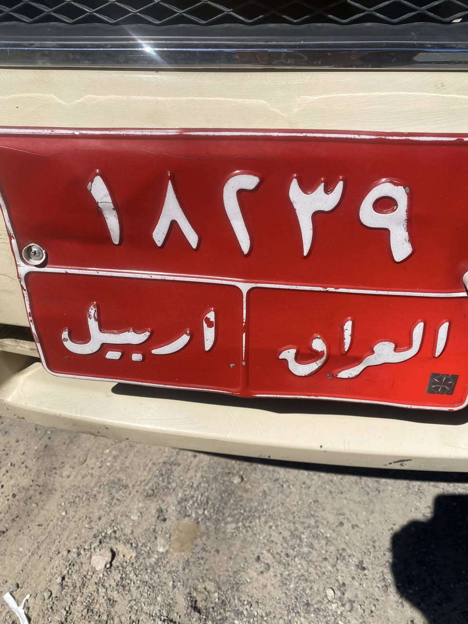 اڤيوتكسى بؤ فرؤشتن رقم ژينگه 2025 به سه رجوه هه زه وفحص نوئيه  ***********
