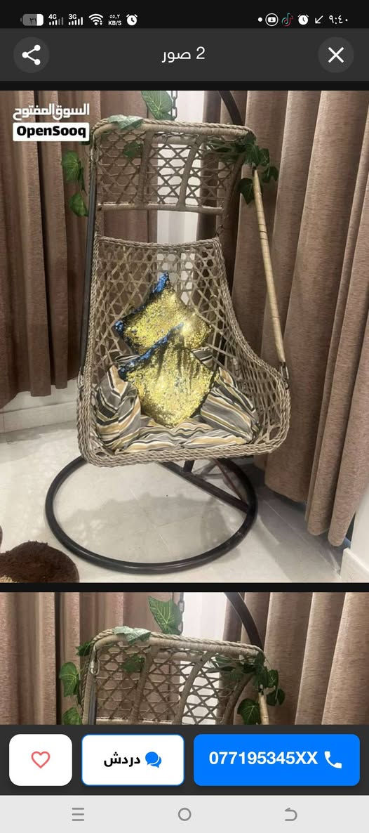 مرجوحه عش، العصفور للبيع السعر ٧٠ قفل


**إذا كنت صاحب هذا الإعلان وتريد حذفه لأي سبب، رجاءا أرسل رسالة إلى الدعم الفني**
