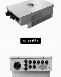 انفيرتر Deye • ٦ كيلو • النجف المدينة المائية