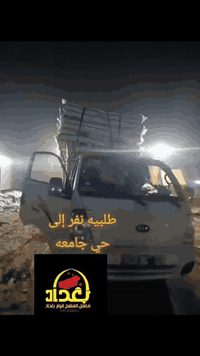 السلام عليكم 
معمل اسفنج انوار بغداد 
لبيع وتقطيع وتغليف الاسفنج العراقي
مستعدون تجهيز كافه معامل الاثاث ودوشمه 
جملة --مفرد 
التوصيل متوفر 
***********  احمد ابو ليث
***********

انوار بغداد
