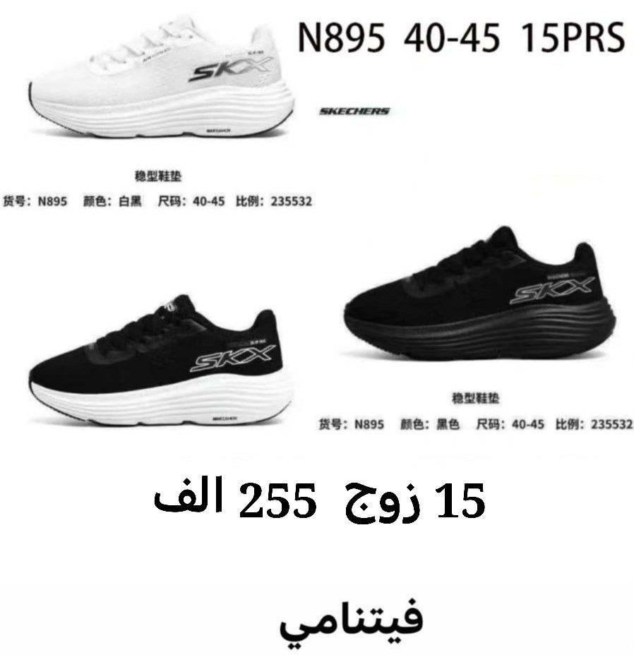 أهلاً بكم في عالم الأناقة!
🔥 موديلات حديثة
💪 جودة عالية وأسعار تنافسية
📦 جملة فقط
🚚 توصيل لكل العراق
تواصل ***********
