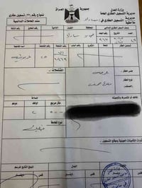 حي النور • 4 قطع • قطع 10461/10469/10641