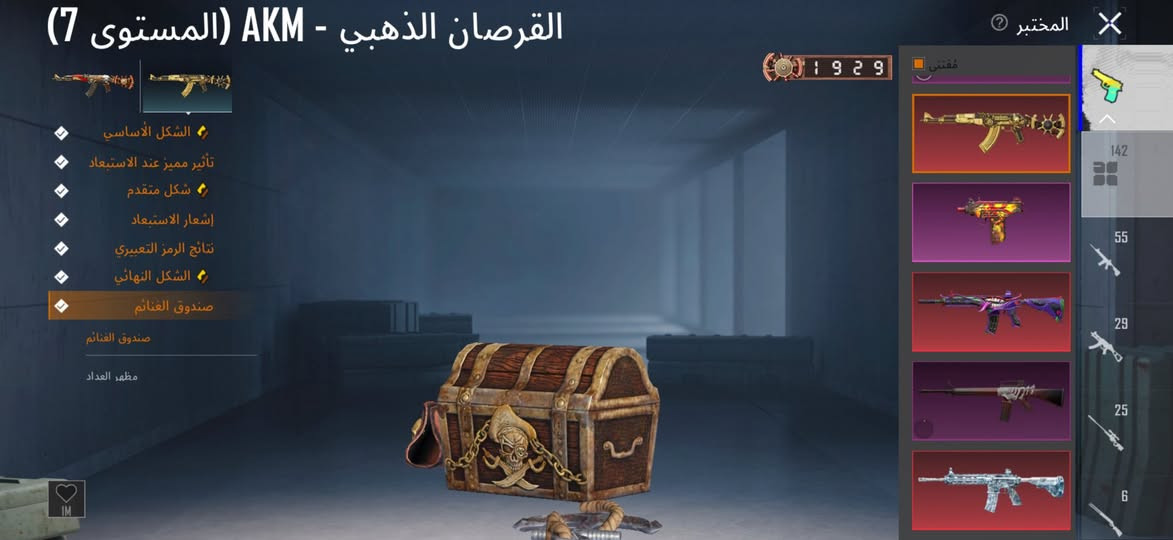 السلام عليكم 
حساب ببجي مستوى 88
مستوى المجموعات 89 وراح تدخل 90
اسلحه 142 سلاح 44 سلاح ماكس 80 كيل مسج
لبسه الطاقم كرو جالنج 
اكثر من 30 بدله ذهبيه
16 سيار ه 2  إسقاط جوي 
باقي التفاصيل انته تدخل للحساب وتشوف من خلال المجوعات أسم الحساب خام (يررن)
الحساب للبيع وجه لوجه داخل الديوانية 
السعر  خمس ملاين وبي مجال


**إذا كنت صاحب هذا الإعلان وتريد حذفه لأي سبب، رجاءا أرسل رسالة إلى الدعم الفني**