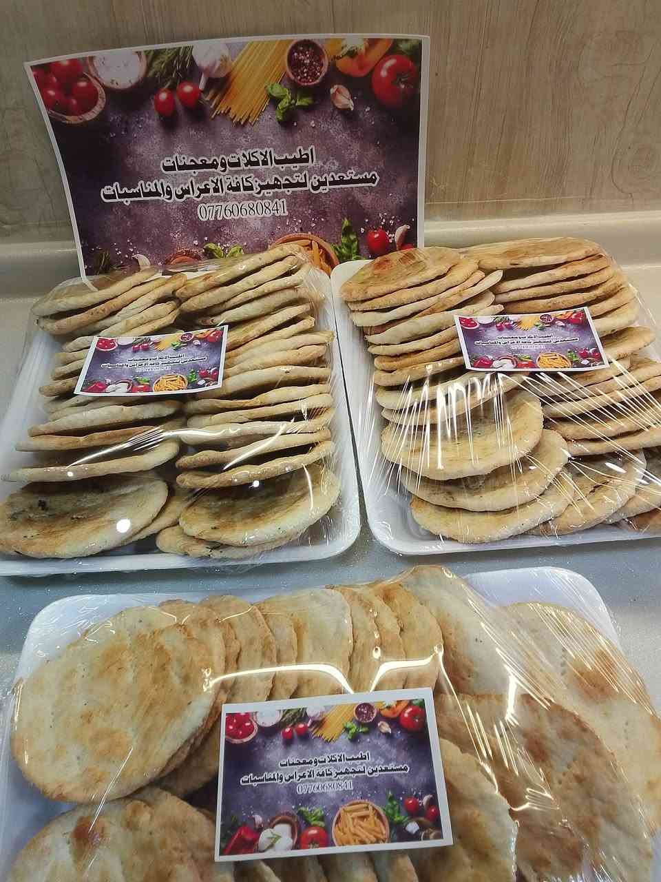 طلبات الزبائن ألف عافيه عليهم مستعدون تجهيز كافه اكلات ومعجنات حسب الطلب الحجز قبل يوم لان نشتغل حسب الطلب ما عدنه شي قديم كله تازه


**إذا كنت صاحب هذا الإعلان وتريد حذفه لأي سبب، رجاءا أرسل رسالة إلى الدعم الفني**