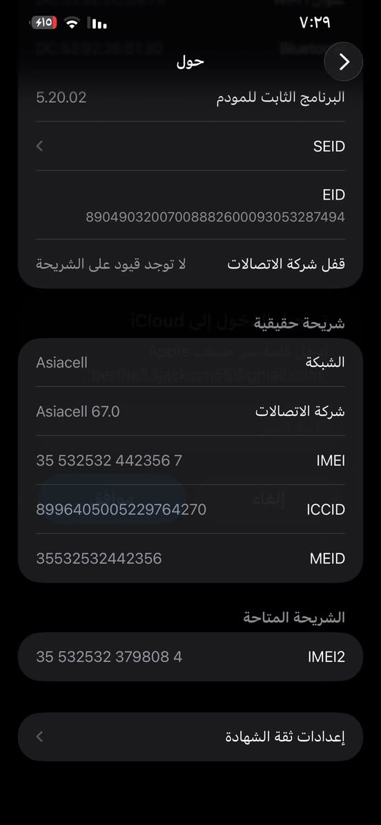 السلام عليكم تليفون 13 برو ماكـس شرق أوسط مستبدل فقط شاشة بلاديه 3 خيـارات البطارية 76بلاديه
اللون بحـري جهاز مكفول عنوان مدينة الصدر الداخل
السعر 500 وبي مجال


**إذا كنت صاحب هذا الإعلان وتريد حذفه لأي سبب، رجاءا أرسل رسالة إلى الدعم الفني**