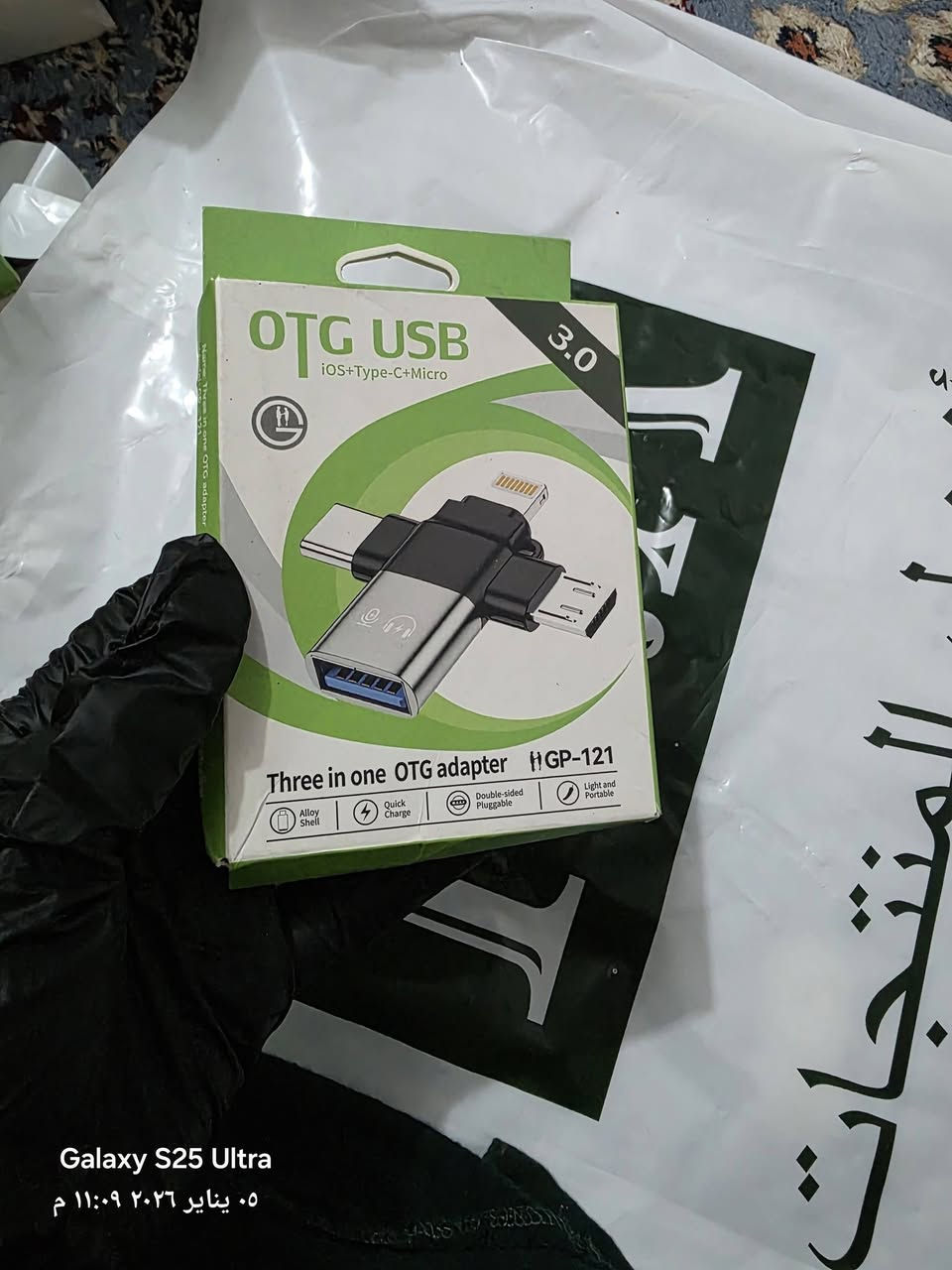 ***********
توصيل داخل الحسينيه الف ونص
