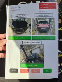 سبورتج • ٢٠١٨ • كشره